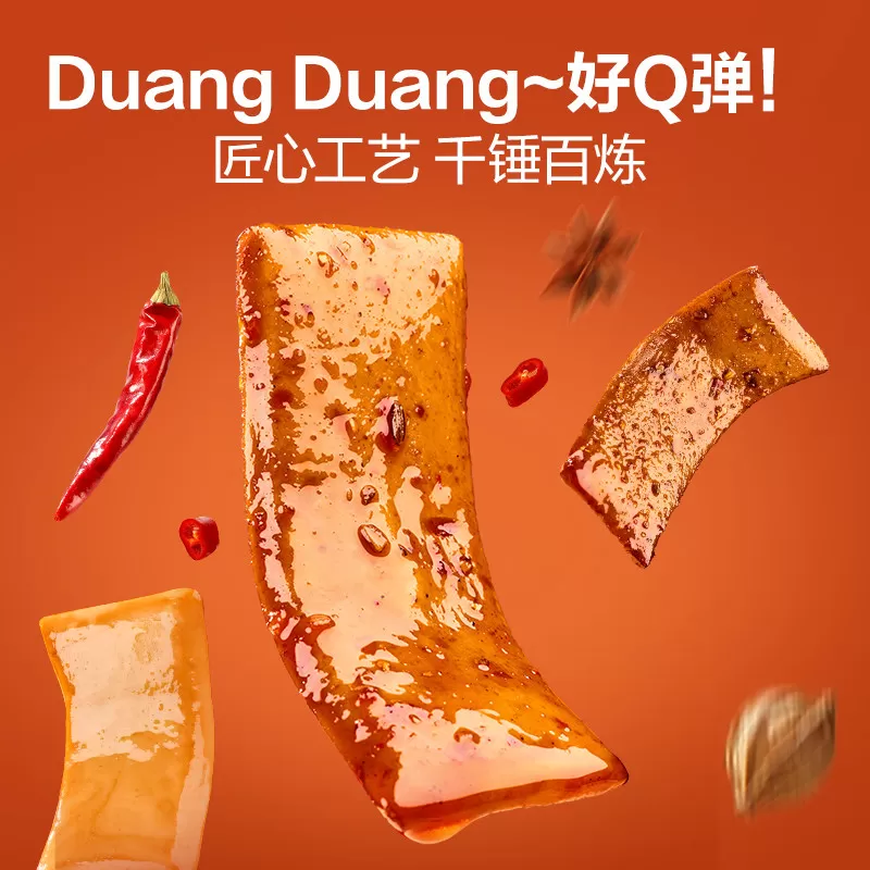 良品铺子Q弹豆干什锦装320g*1袋零食小吃休闲食品豆腐干30小包装