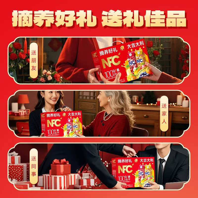 【香菇超级年货节】摘养100%NFC果汁橙胡萝卜汁葡萄汁饮料送礼盒