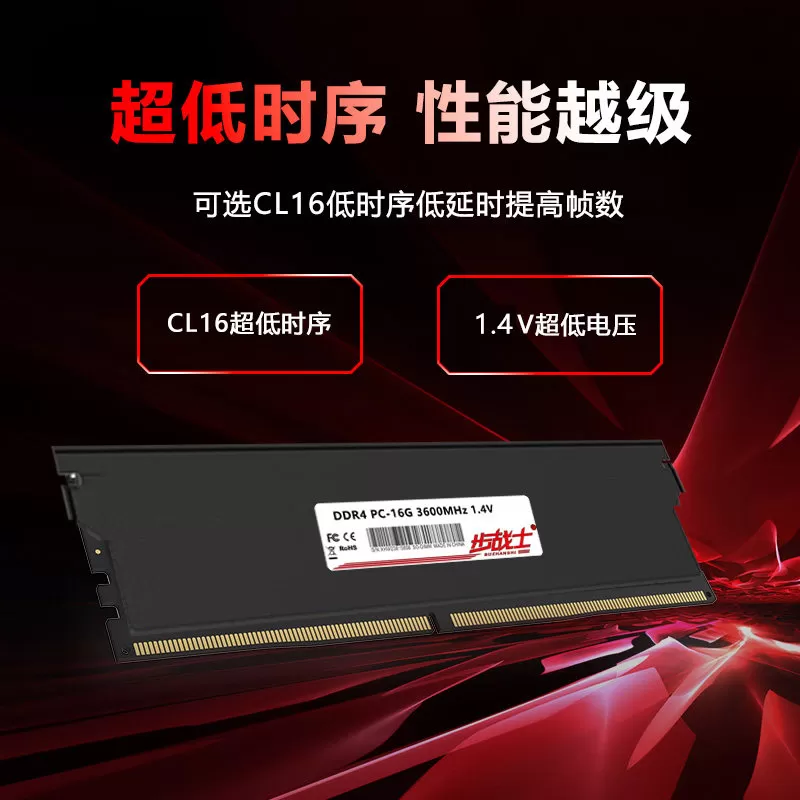 ddr4内存条32G16GX2 8GX2 3200 3600 C16台式机电脑海力士CJR颗粒
