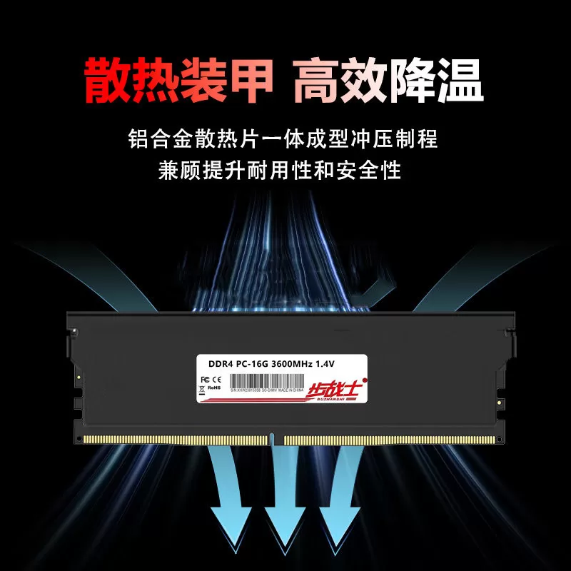 ddr4内存条32G16GX2 8GX2 3200 3600 C16台式机电脑海力士CJR颗粒