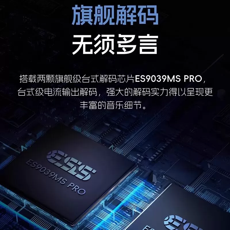 Hiby/海贝 Faudio联名hifi发烧有线耳机十10周年纪念套装R6PROMAX