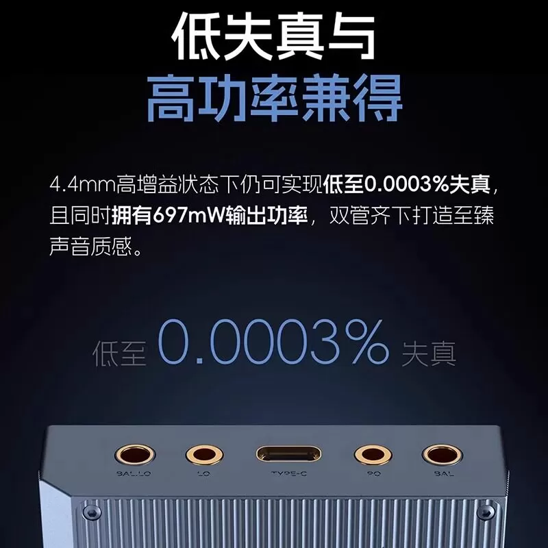 Hiby/海贝 Faudio联名hifi发烧有线耳机十10周年纪念套装R6PROMAX