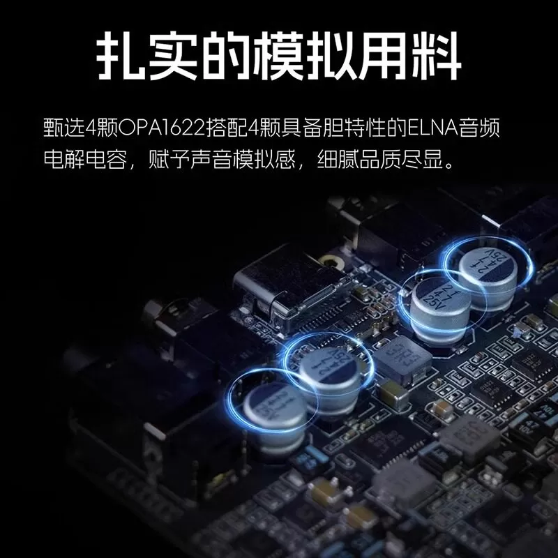 Hiby/海贝 Faudio联名hifi发烧有线耳机十10周年纪念套装R6PROMAX