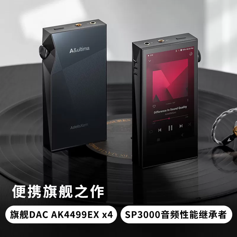 艾利和 AK SP3000M 小体积音乐播放器 HiFi小旗舰随身听
