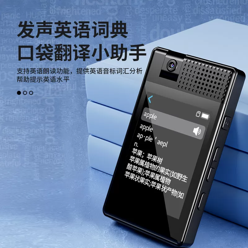 可拍照MP4mp3播放器随身听学生版高中看小说专用听歌蓝牙互传