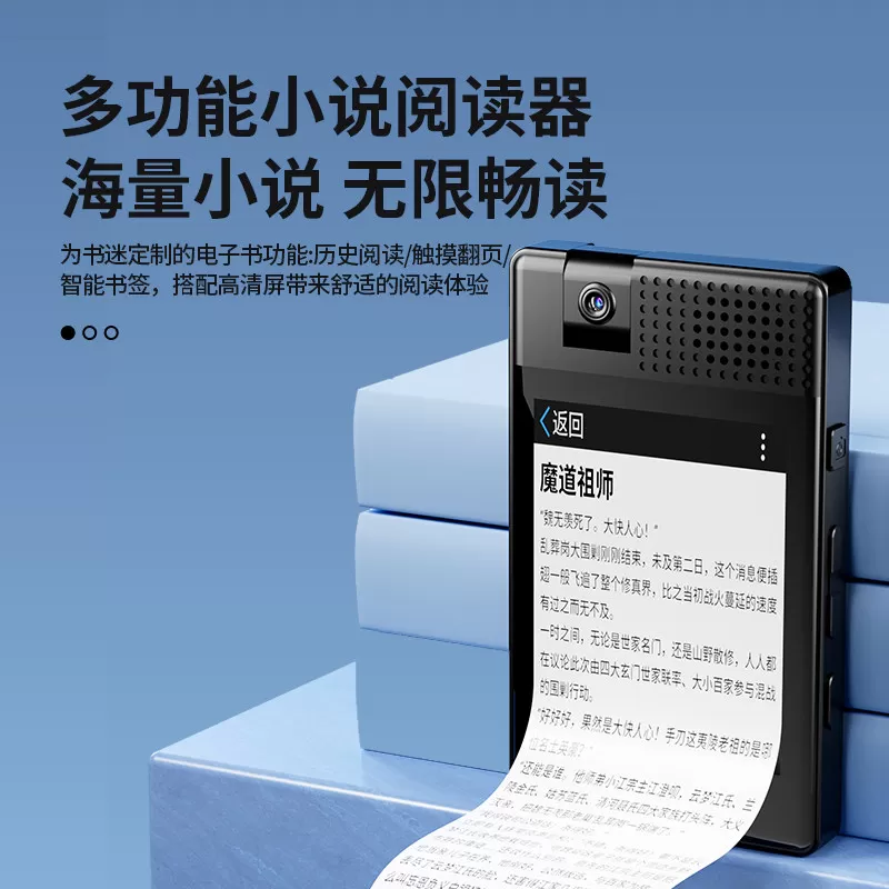 可拍照MP4mp3播放器随身听学生版高中看小说专用听歌蓝牙互传