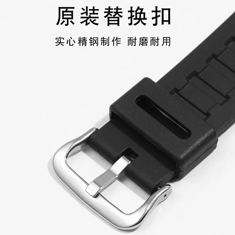 适用卡西欧aqs810手表带表壳套装S810w防水橡胶手表带保护壳配件