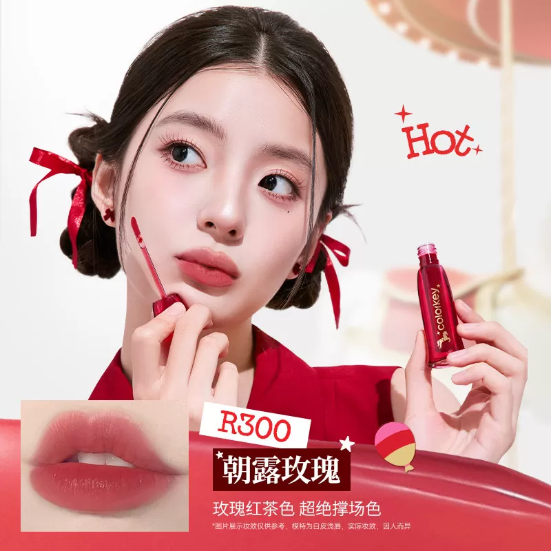 【马年限定】Colorkey珂拉琪水雾唇露唇釉女唇彩雾面口红大牌正品