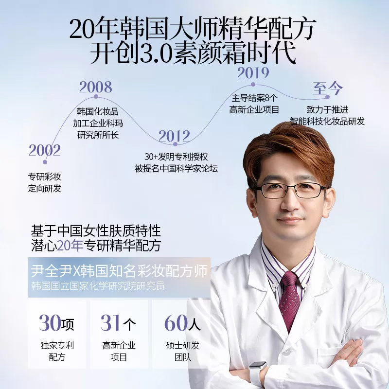 韩后晶钻素颜霜补水保湿遮瑕提亮肤色懒人霜清爽服帖正品