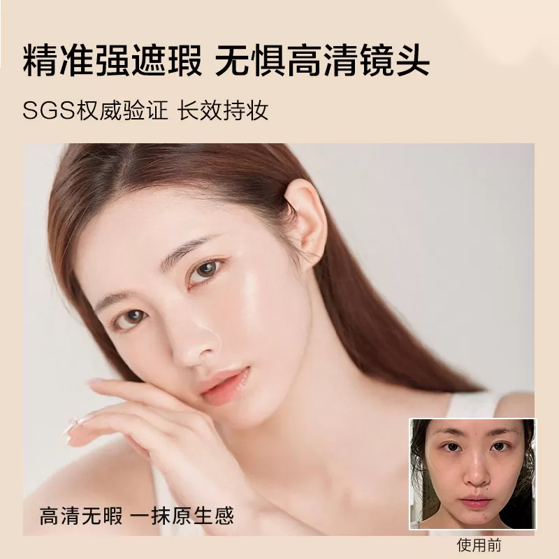 【coser同款】LIMOYA丽茉雅五色遮瑕盘遮痘印泪沟黑眼圈提亮凹陷