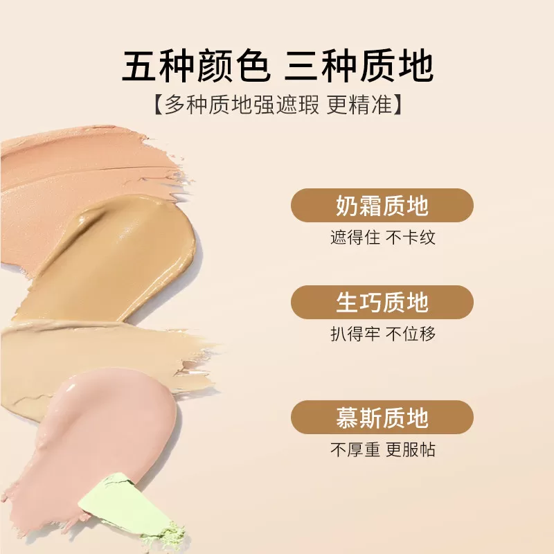 【coser同款】LIMOYA丽茉雅五色遮瑕盘遮痘印泪沟黑眼圈提亮凹陷