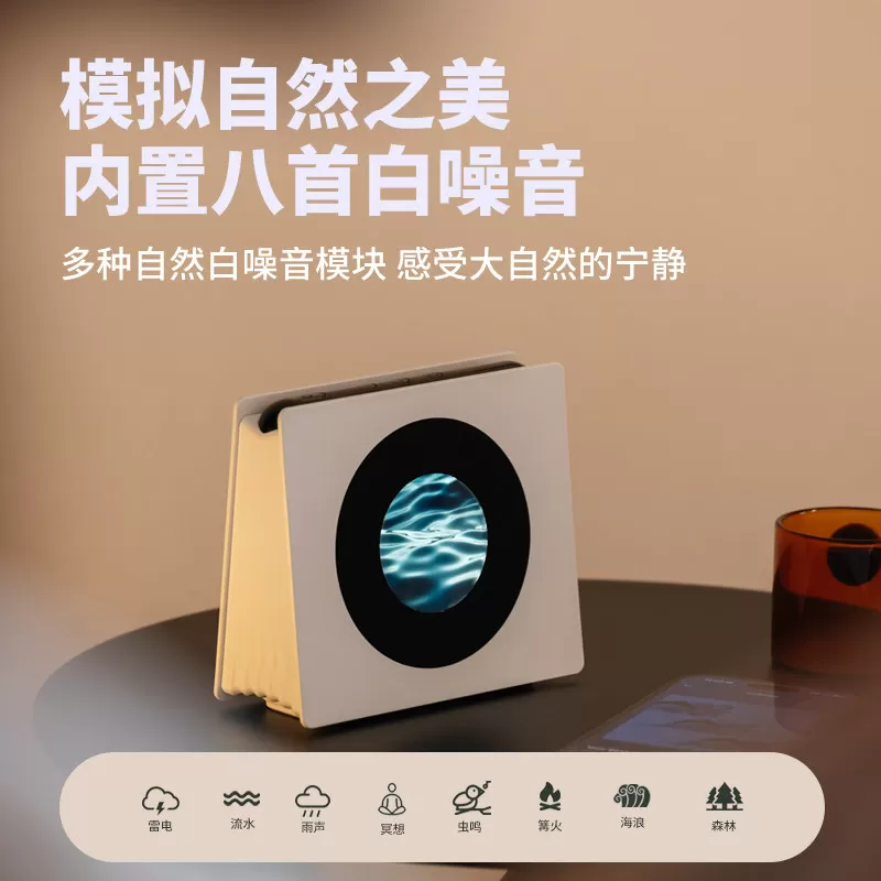 一点拾光悬浮歌词音响蓝牙小音箱摆件生日礼物送男女生520情人节