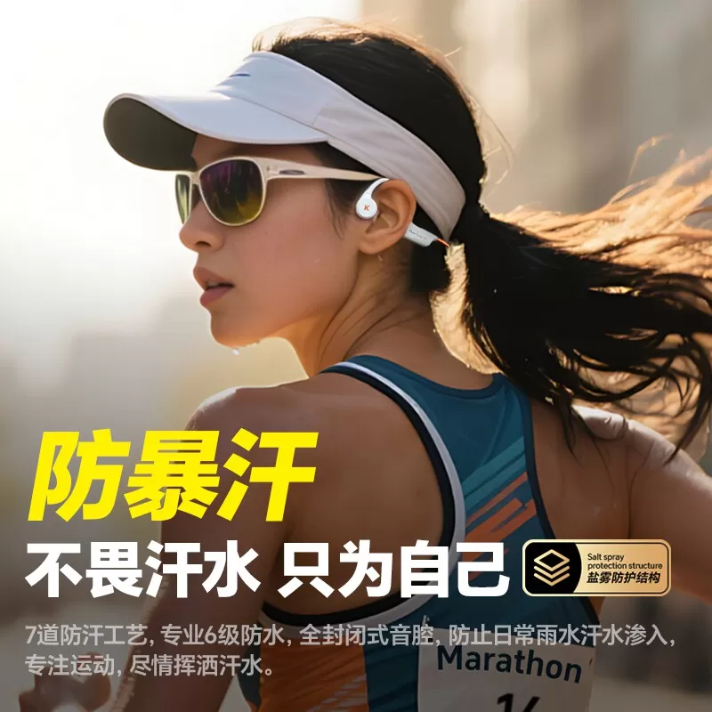 酷狗6.0蓝牙骨传导耳机无线开放不入耳运动跑步骑行长续航新款K5