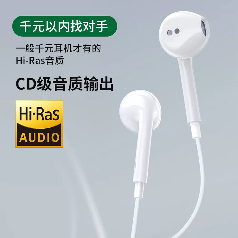原装有线耳机高音质适用oppo reno9/8/7/6/5扁头t-ypec入耳式圆头