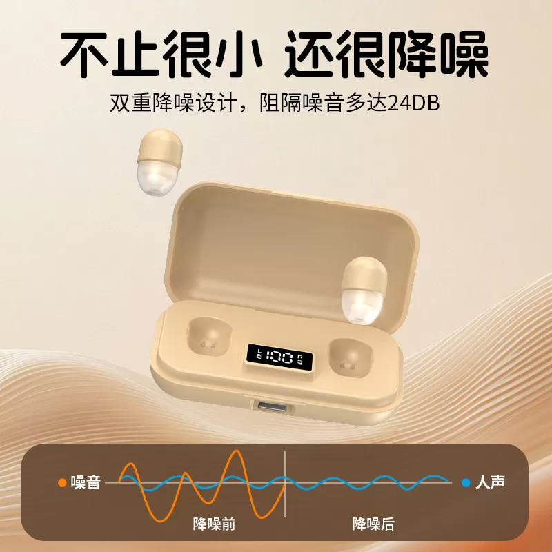 2026年新款无线蓝牙耳机隐迷你超小型形摸鱼降噪睡眠男女超长续航