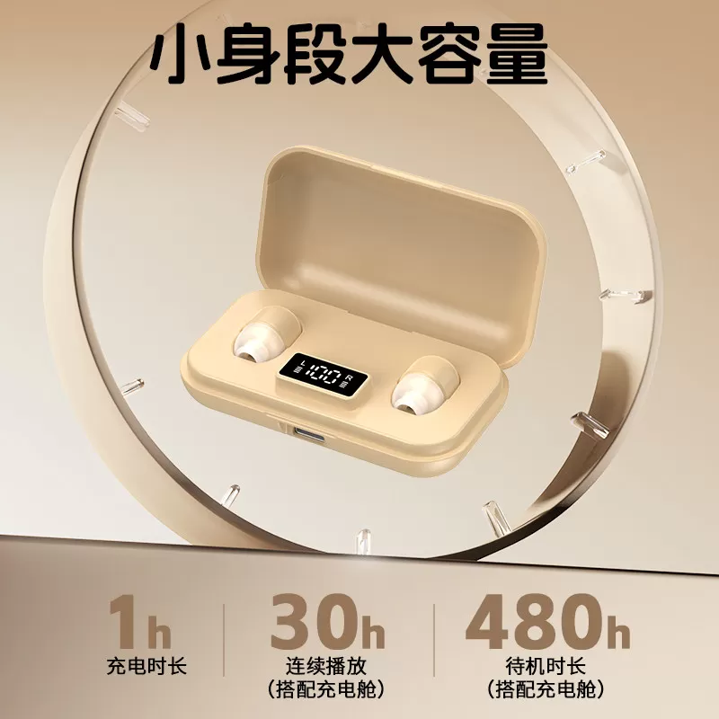2026年新款无线蓝牙耳机隐迷你超小型形摸鱼降噪睡眠男女超长续航