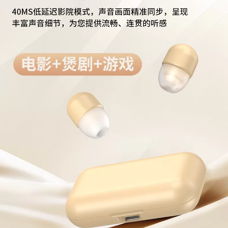 2026年新款无线蓝牙耳机隐迷你超小型形摸鱼降噪睡眠男女超长续航
