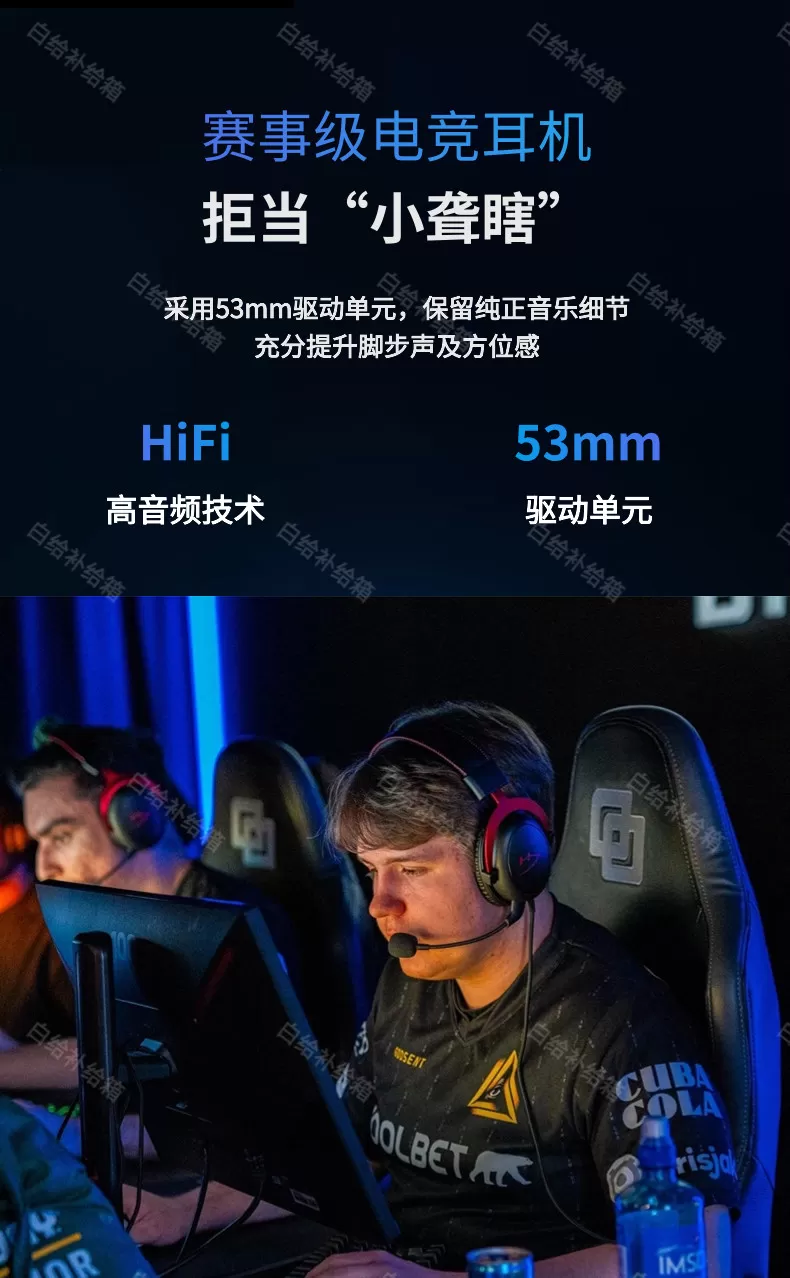 HyperX极度未知Cloud2/3飓风3飓风2头戴式CSGO吃鸡电竞游戏耳机