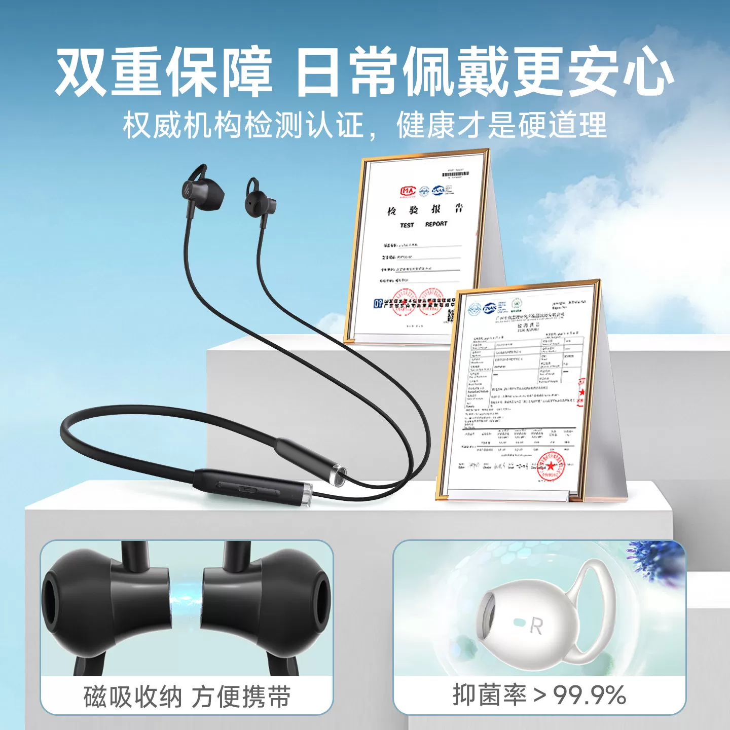 漫步者atomlace蓝牙耳机政府补贴挂脖式2026新款户外运动专用无线