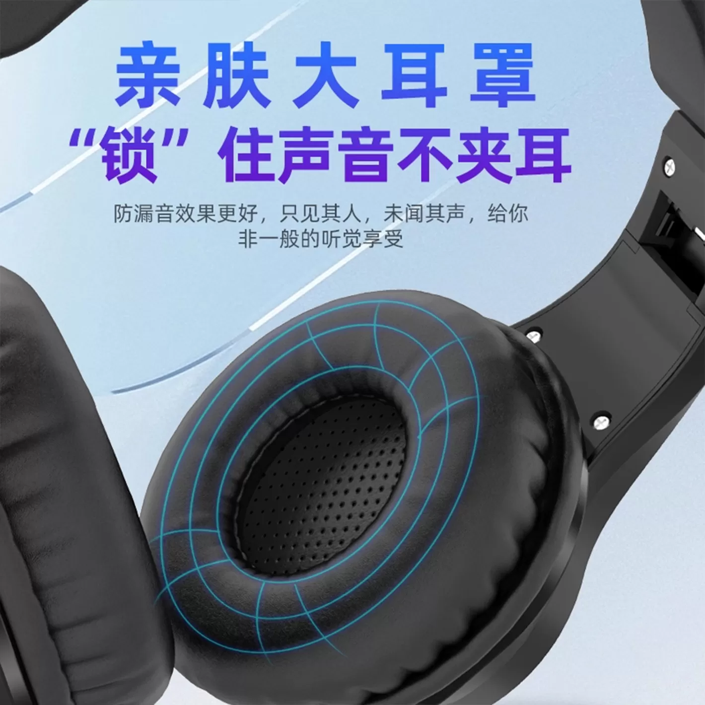 镖旗大学英语四六级红外线调频听力耳机 2.3/2.6/2.8/3.2/3.8/4.0