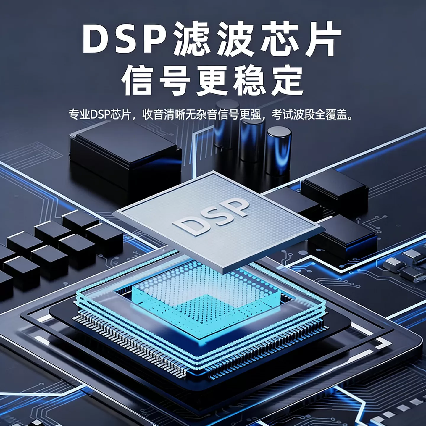 镖旗大学英语四六级红外线调频听力耳机 2.3/2.6/2.8/3.2/3.8/4.0