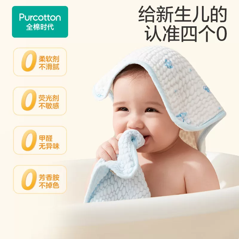 全棉时代婴儿口水巾纱布面巾新生儿宝宝洗脸巾手帕柔软吸水【TK】