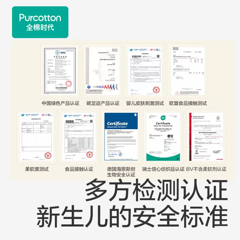 【详情领优惠】全棉时代婴儿棉柔巾干湿两用新生儿手口专用洗脸巾