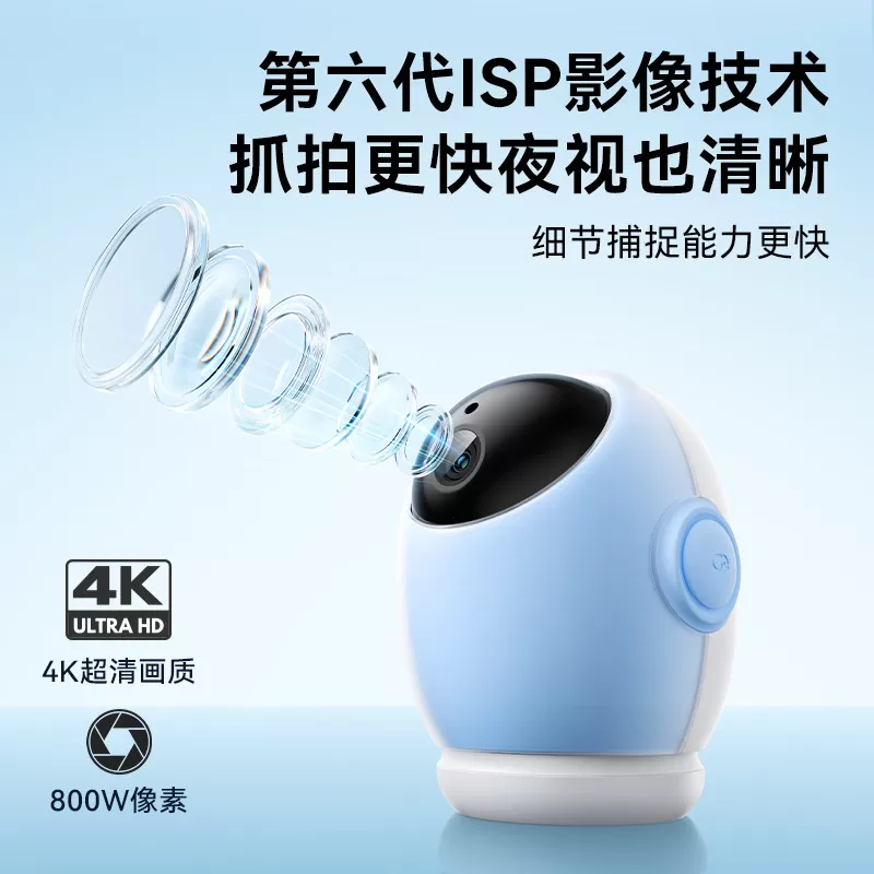 【4K旗舰】海马爸比4代 AI智能婴儿看护器隐私保护看娃神器摄像头
