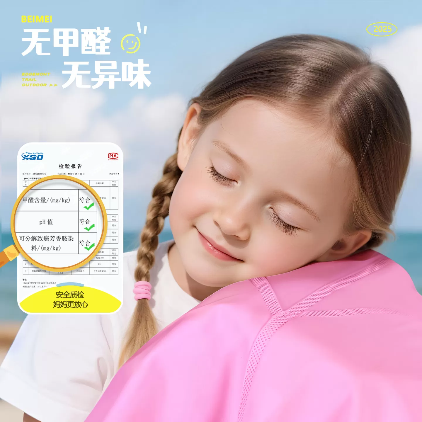 备美赶海连体裤儿童防水玩水连体衣赶海装备涉水服雨靴一体下水裤