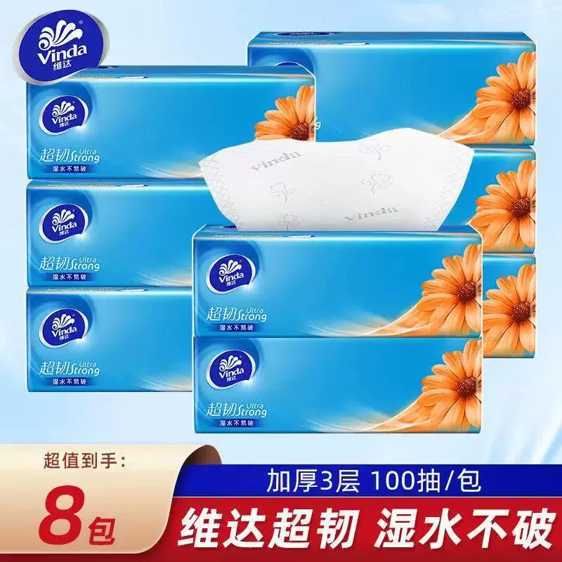户外登山野营旅行用品洗漱清洁护理用品一次性可湿水抽纸清洁纸