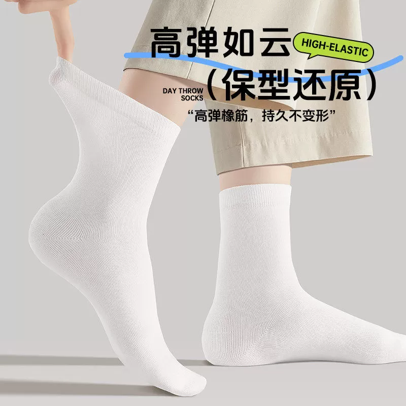 一次性袜子夏薄款男女100双旅行免洗日抛船袜男款女士长筒丢丢袜