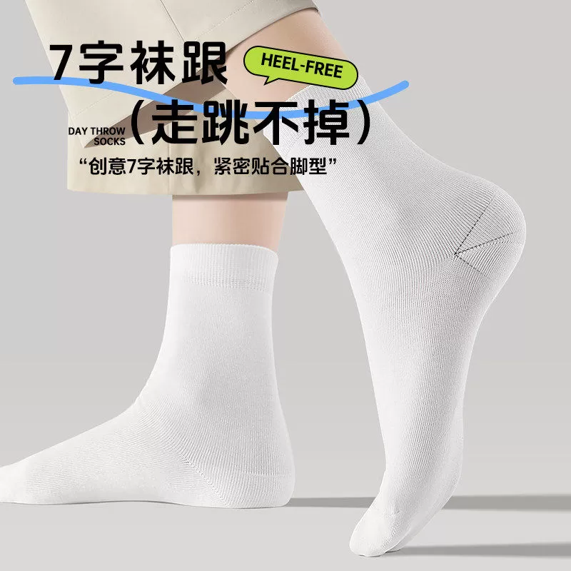 一次性袜子夏薄款男女100双旅行免洗日抛船袜男款女士长筒丢丢袜