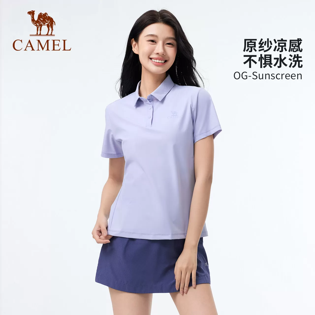 【小光荫】骆驼户外速干T恤女夏季原纱凉感短袖POLO衫抗皱上衣男t