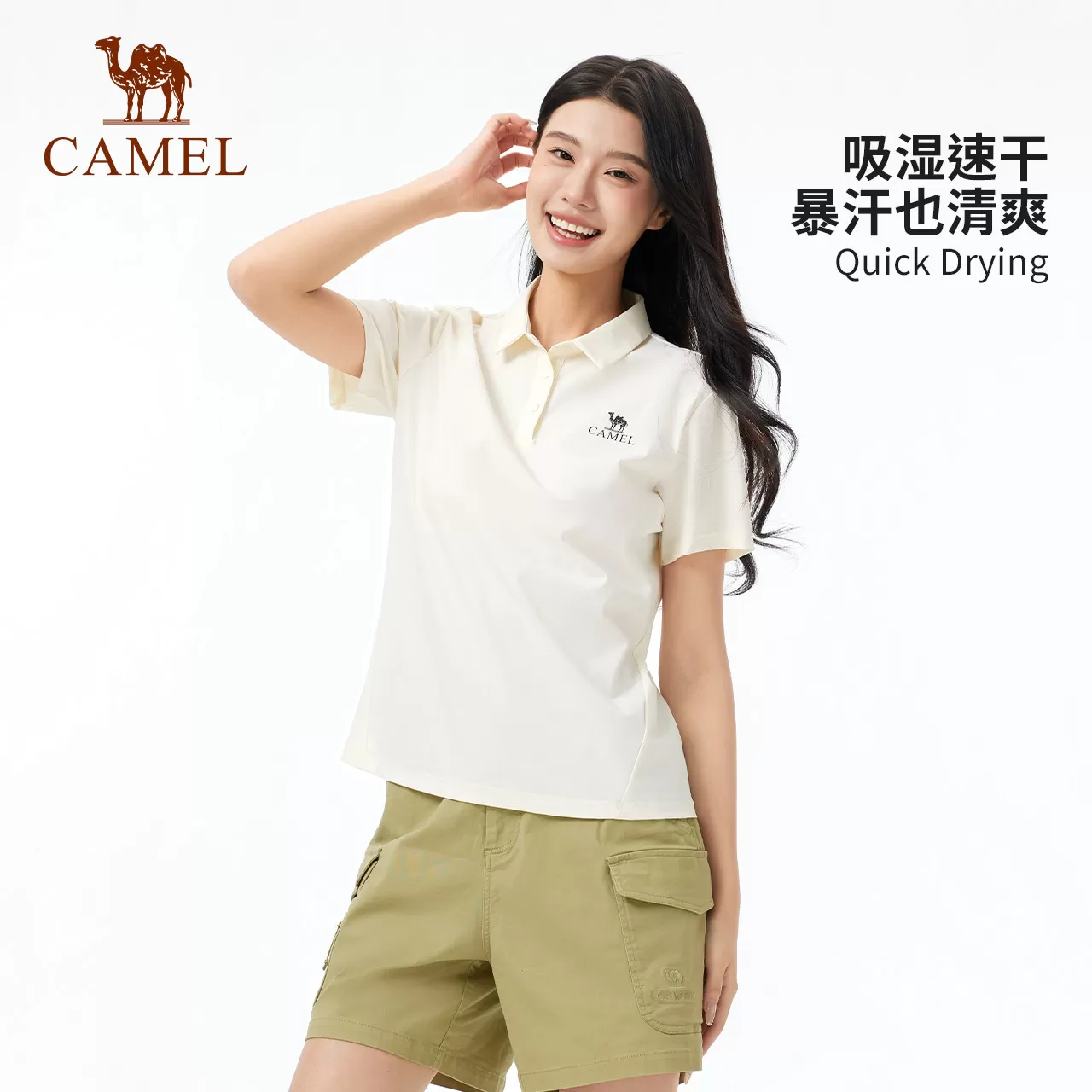 【小光荫】骆驼户外速干T恤女夏季原纱凉感短袖POLO衫抗皱上衣男t