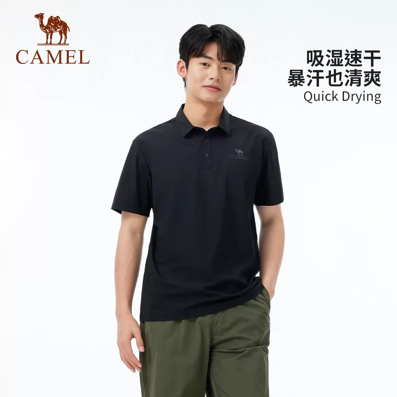 【小光荫】骆驼户外速干T恤女夏季原纱凉感短袖POLO衫抗皱上衣男t
