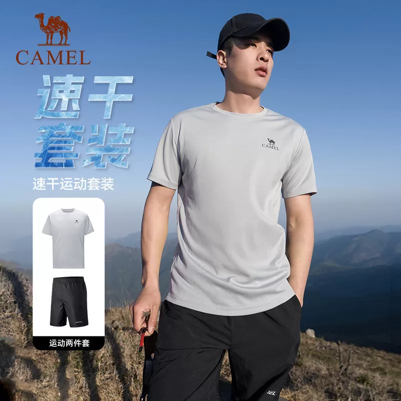 父亲礼物骆驼t恤套装男士26短袖运动服夏季冰丝休闲短裤爸爸套装
