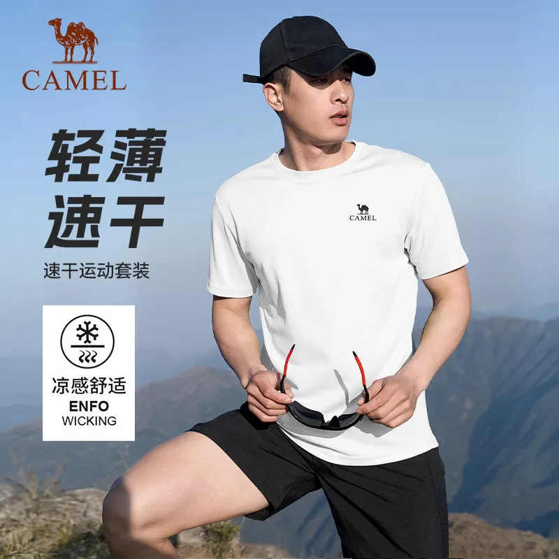 父亲礼物骆驼t恤套装男士26短袖运动服夏季冰丝休闲短裤爸爸套装