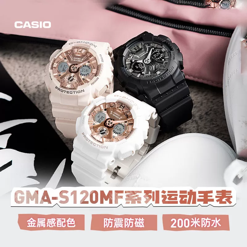 【礼物】casio旗舰店GMA-S120MF运动防水学生手表女卡西欧G-SHOCK