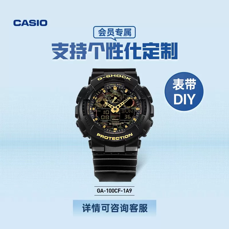 【礼物】casio旗舰店GA-100CF拆弹专家运动手表男卡西欧G-SHOCK