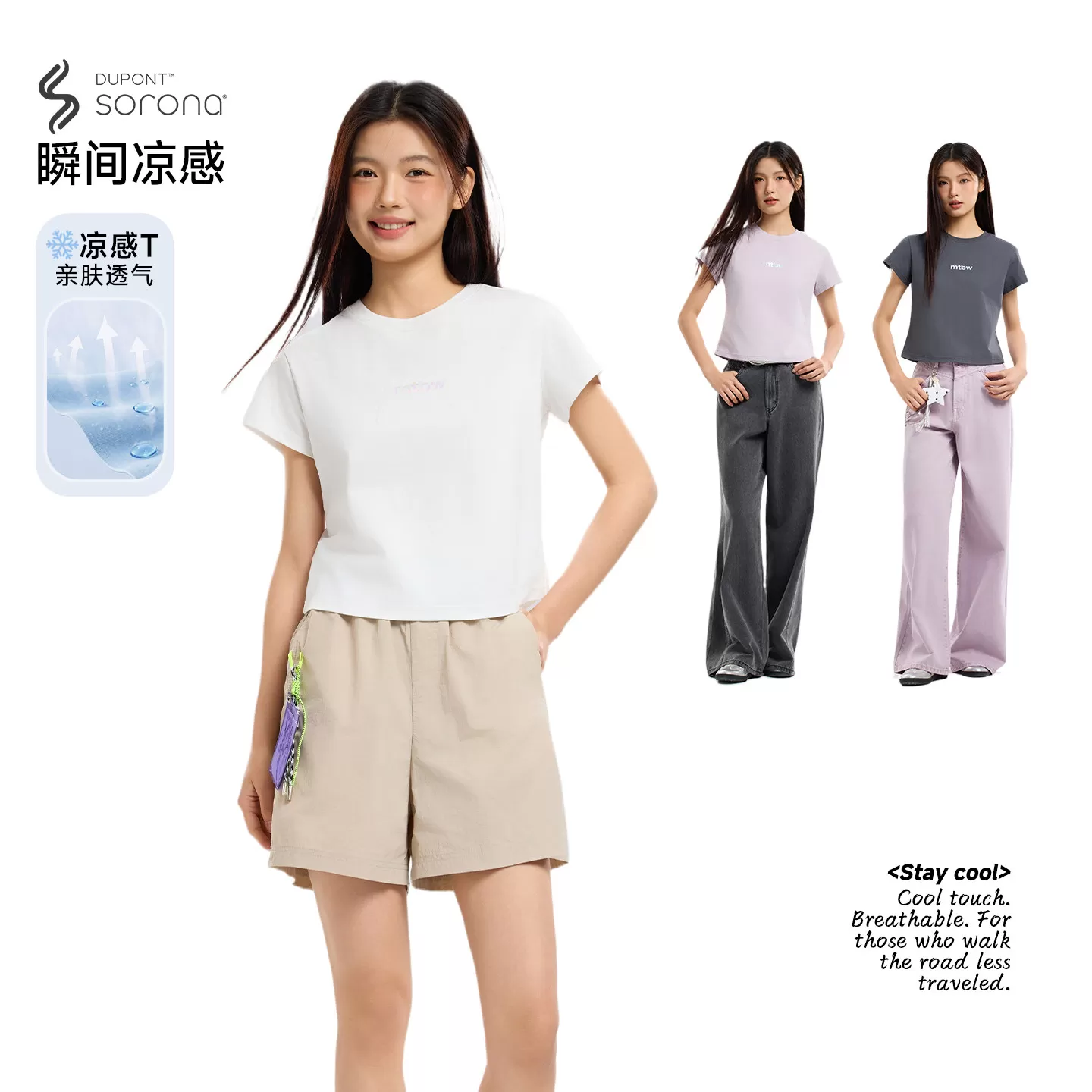 美特斯邦威T恤男女同款26夏季新款潮流ins风宽松柔软多色短袖T恤