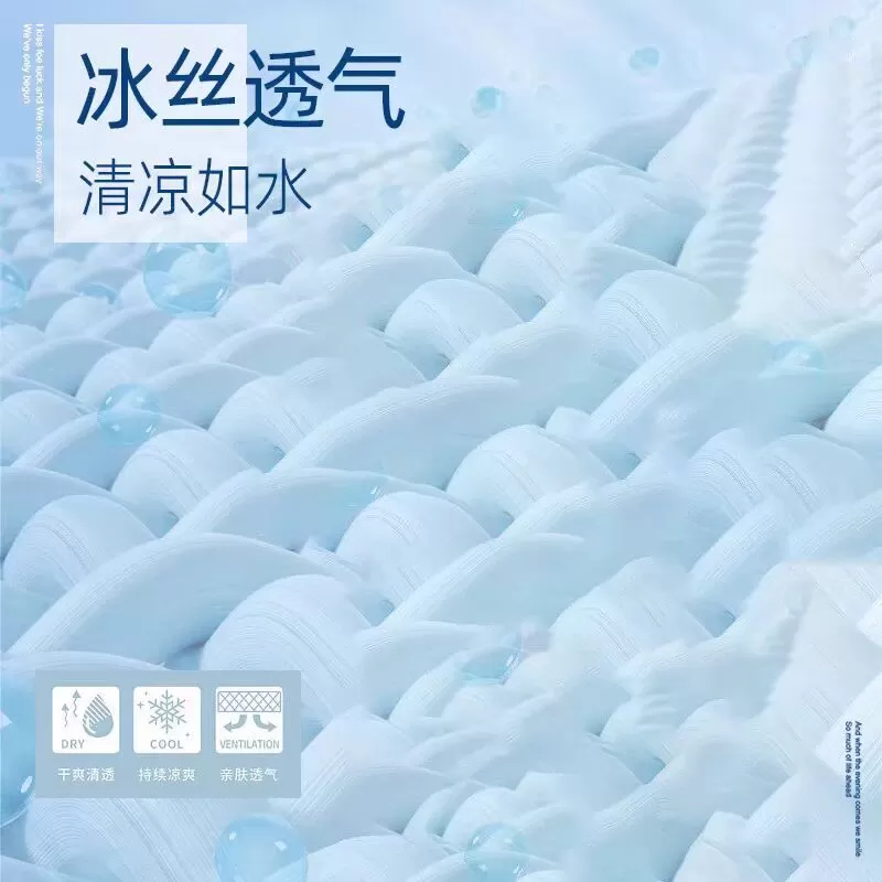 DESSO冰丝裤夏季纯色冰氧大码情侣休闲裤垂感百搭透气速干直筒裤