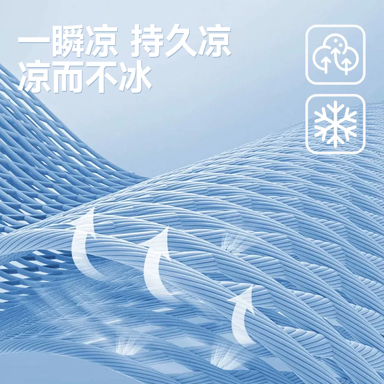 Jeep吉普凉感冰丝短袖t恤夏季速干男士健身户外运动半袖潮流上衣