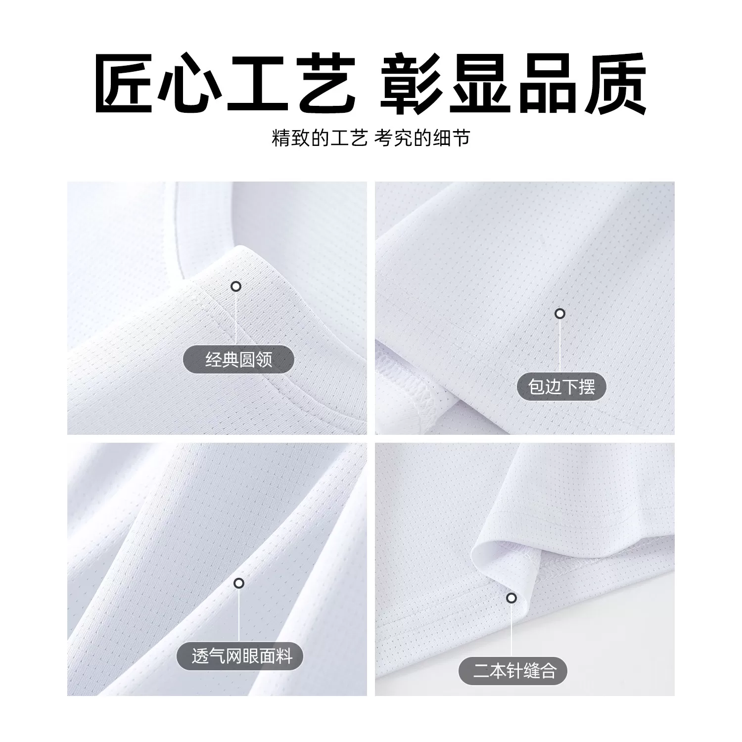 Jeep吉普凉感冰丝短袖t恤夏季速干男士健身户外运动半袖潮流上衣