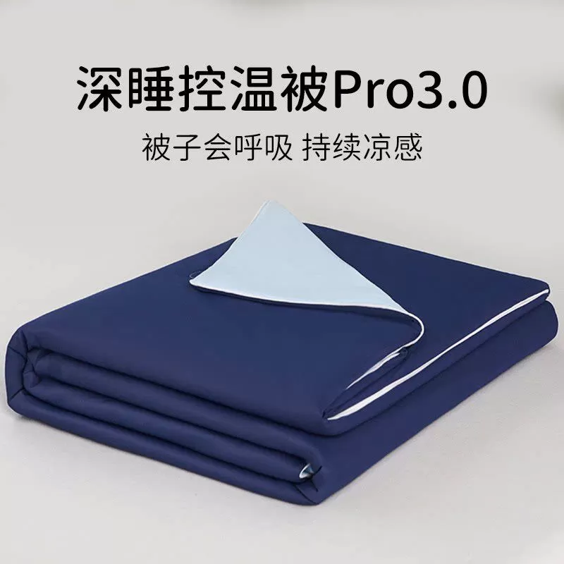 深睡被子Pro二代丨2025新款控温被芯秋冬被子加厚保暖卧室裸睡-15