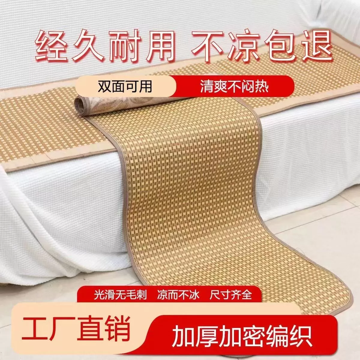 新款夏季沙发凉席坐垫冰丝双面藤席沙发铺垫学生宿舍幼儿园凉席垫