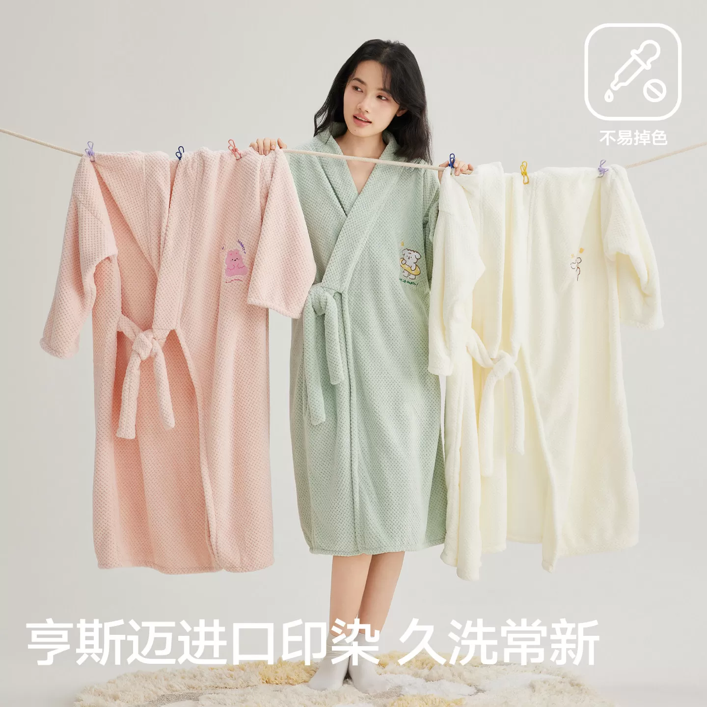 三利浴袍女吸水速干可穿浴巾加厚浴裙睡袍式浴衣2026新款四季通用