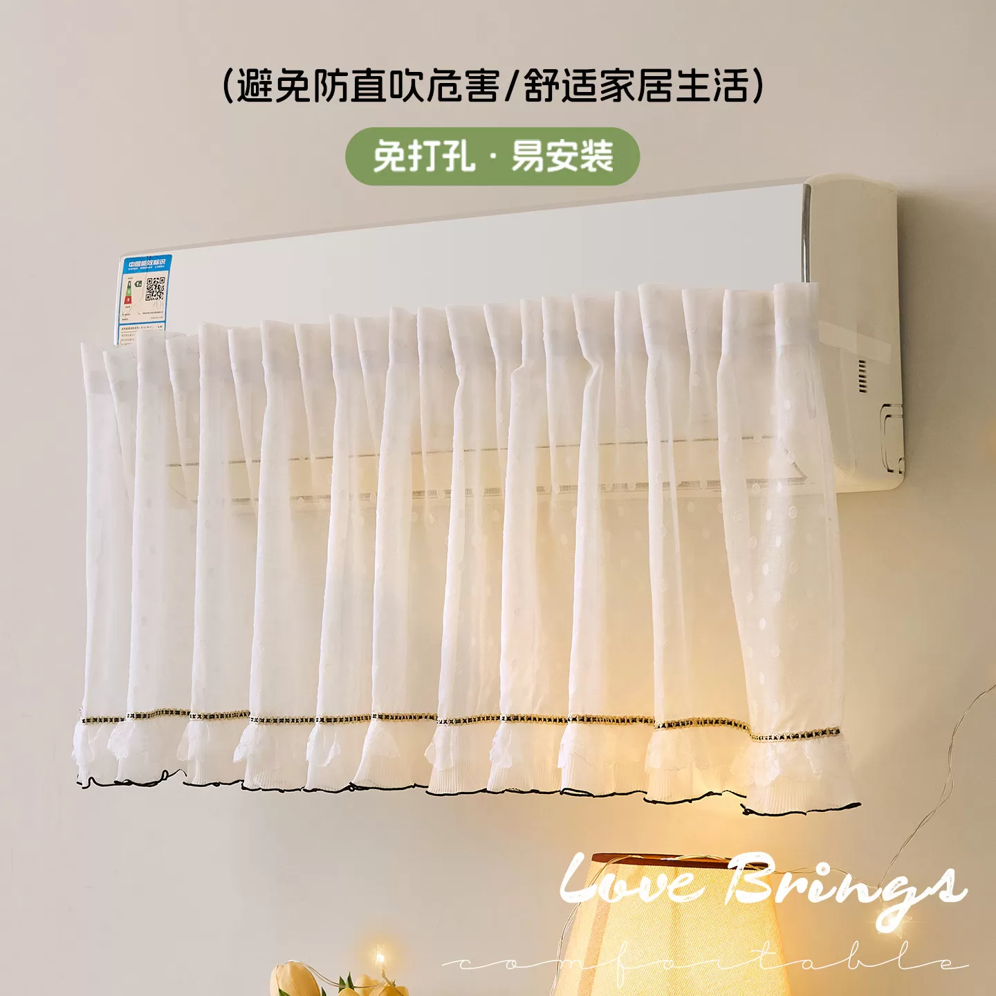 2026新款空调罩挂机空调挡风帘防风防直吹月子神器遮风板防尘罩