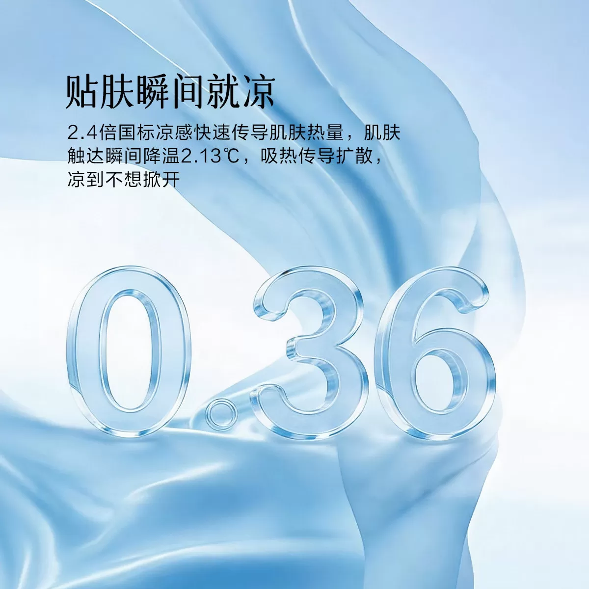 【蜂狂618】水星集团百丽丝冰淇淋被2.0夏被可机洗空调被