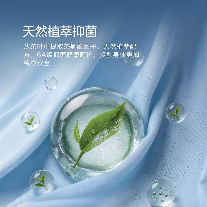 【蜂狂618】水星集团百丽丝冰淇淋被2.0夏被可机洗空调被