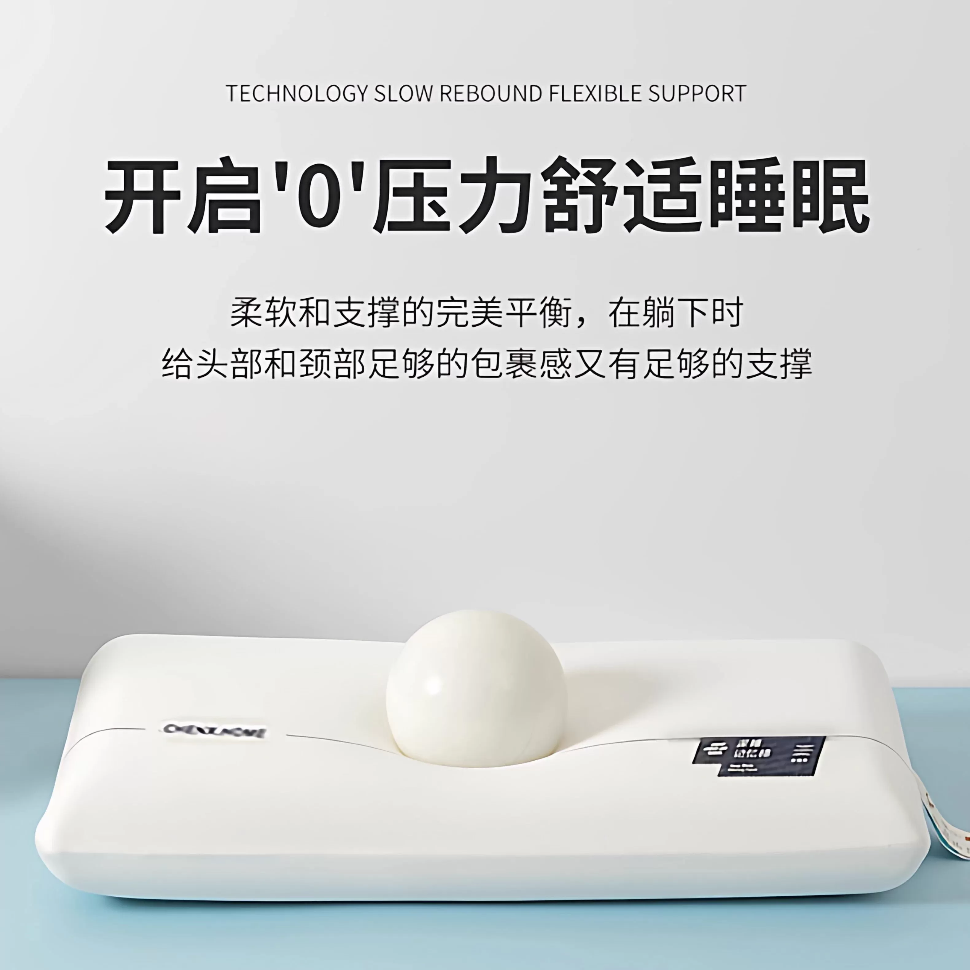 酒店同款深睡记忆枕丨云感慢回弹护颈椎助睡眠枕芯一只装酒店卧室